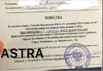 Россия-страны-военкомат-повестка-7716187.png