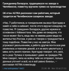 Россия-страны-военкомат-повестка-7716188.png