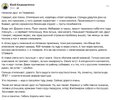 политика-творчество-душевнобольных-4767184.jpeg