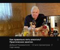 приколы-для-даунов-алкоголь-7734158.jpeg