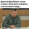 политика-песочница-политоты-Приколы-для-даунов-разное-7738177.jpeg