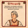 Интернетъ-по-русски-милфа-7748709.jpeg