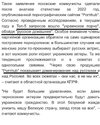 Острый-Перец-разное-всё-плохо-фэндомы-7747677.jpeg