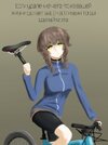 велосипед-вело-трюк-улыбка-4787251.jpeg