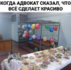 Мемы-7740151.png
