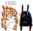 Картинка-текст-на-картинке-Новый-Год-праздник-4793582.jpeg