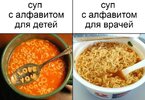 приколы-для-даунов-7774265.jpeg