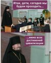 антирелигия-7774746.jpeg