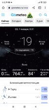 Screenshot_2023-01-07-00-32-14-182_com.android.chrome.jpg