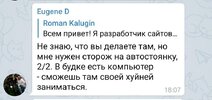 twitter-интернет-текст-на-белом-фоне-удаленка-4809691.jpeg