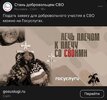 политика-песочница-политоты-приколы-для-даунов-7797735.jpeg