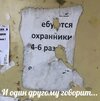 Приколы-для-даунов-разное-7807368.jpeg