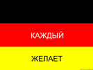 радуга-страны-флаги-песочница-политоты-4822921.png