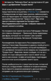 Беларусь-страны-санкции-Литва-7829656.png