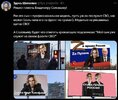 песочница-политоты-политика-Соловьев-твиттер-7830686.jpeg