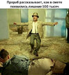 прораб-смета-7833099.jpeg