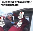 Приколы-для-даунов-разное-как-дела-дурка-7833442.jpeg