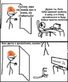 приколы-для-даунов-7843249.png