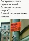 объявление-подарок-пиво-бухло-4843682.jpeg