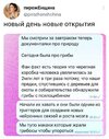 twitter-интернет-текст-на-белом-фоне-грибы-7844885.jpeg
