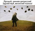 Приколы-для-даунов-разное-весна-7849065.jpeg