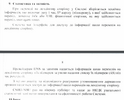 политота-цензура-Украина-страны-7851143.png