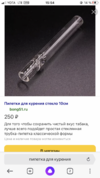 D0FAAC1D-0082-472C-88E1-BD77AB977F7E.png