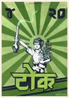 adarshbalak-Комиксы-Наркомания-разное-2353678.jpeg
