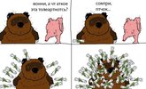кофе-загадка-4852664.jpeg