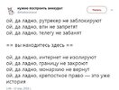 twitter-интернет-Россия-4415522.jpeg