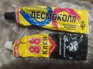 IMG_20230318_011442.jpg