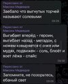 Наркомания-разное-памятка-двач-7920676.jpeg