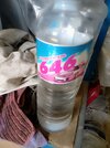 IMG_20230427_045806_441.jpg