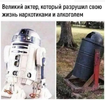 Star--Wars-фэндомы-приколы-для-даунов-7942565.png