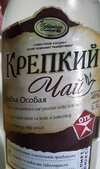 чай-водка-бухло-узбекистан-7947241.jpeg