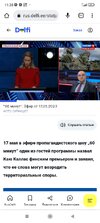 Screenshot_2023-05-19-11-38-32-575_com.android.chrome.jpg