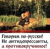Приколы-для-даунов-разное-7967654.jpeg
