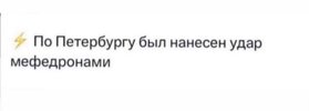 Санкт-Петербург-Россия-страны-политота-7975785.jpeg
