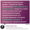 политика-боевые-комары-Вторжение-в-Украину-песочница-политоты-7996642.jpeg