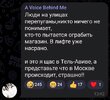 политика-Телеграмм-гражданская-война-в-России-2023-8003033.jpeg