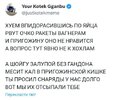 гражданская-война-в-России-2023-политика-песочница-политоты-жабогадюкиг-8003301.jpeg