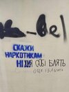 ученые-наркота-нейросеть-наука-4355157.jpeg