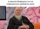 Приколы-для-даунов-разное-8011501.jpeg