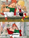 Малыш-и-Карлсон-Союзмультфильм-Мультфильмы-5553992.jpeg