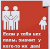Приколы-для-даунов-разное-8016458.png