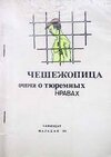загружено (6).jpg