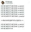 twitter-интернет-скриншот-Вы-находитесь-здесь-8020375.jpeg