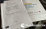 политика-риа-новости-История-России-8025837.jpeg