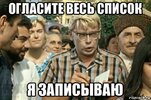risovach.ru.jpg