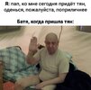 Приколы-для-даунов-разное-Пригожин-политика-8029351.jpeg